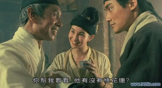 图片源流：电影《新龙门东谈主皮客栈》